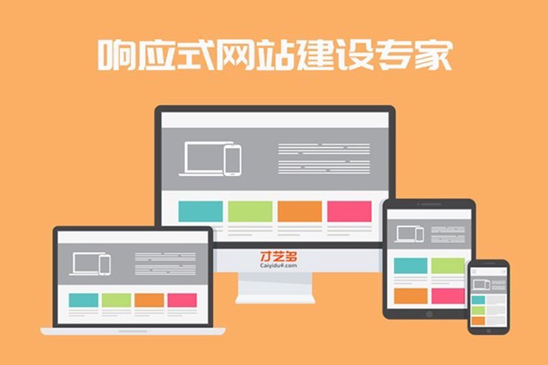 哈尔滨乐鼎网络科技有限公司联系电话
