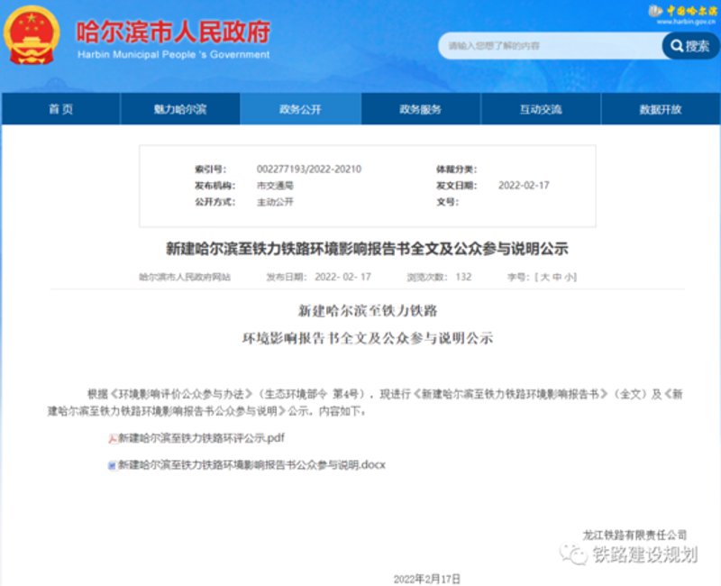 寻找哈尔滨乐鼎网络科技有限公司的联系电话？这篇文章将带您深入了解如何快速找到联系方式，并探讨企业在联系信息管理上的常见误区。